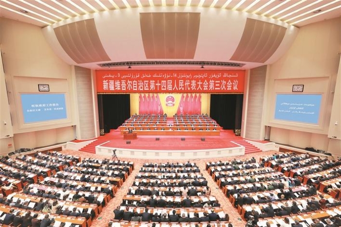 自治區(qū)十四屆人大三次會(huì)議開幕